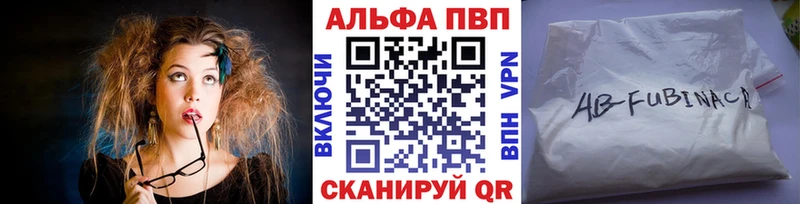 наркошоп Северодвинск А ПВП СК