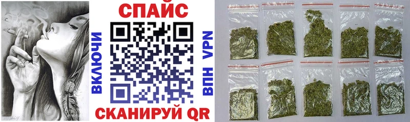 БУТИРАТ жидкий экстази  купить   Северодвинск 