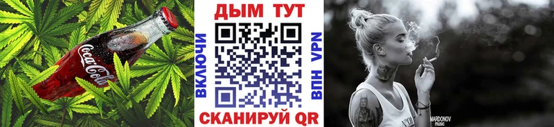 Еда ТГК марихуана  KRAKEN tor  Северодвинск  дарнет шоп 