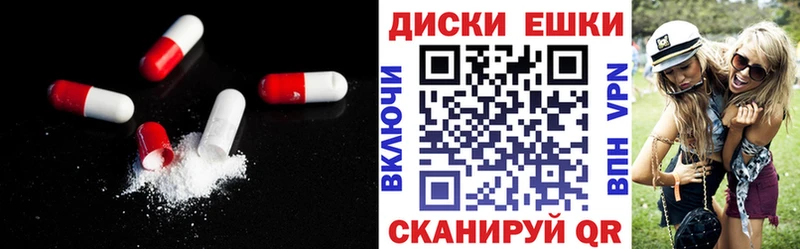 ЭКСТАЗИ Дубай  мега онион  Северодвинск 