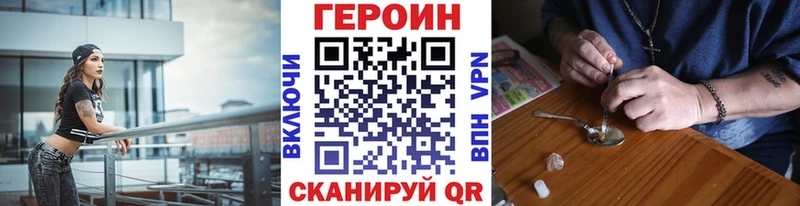 Героин герыч  OMG зеркало  Северодвинск 