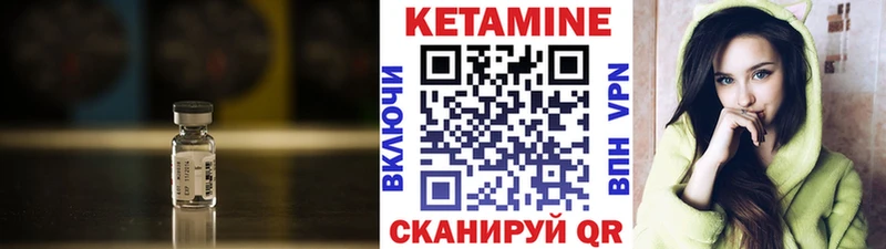КЕТАМИН ketamine Северодвинск