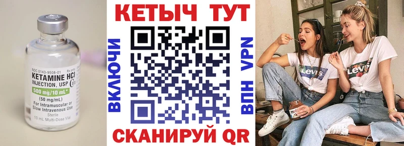КЕТАМИН VHQ продажа наркотиков Северодвинск
