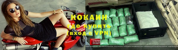 MESCALINE Вязники