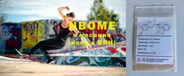 спайс Волоколамск