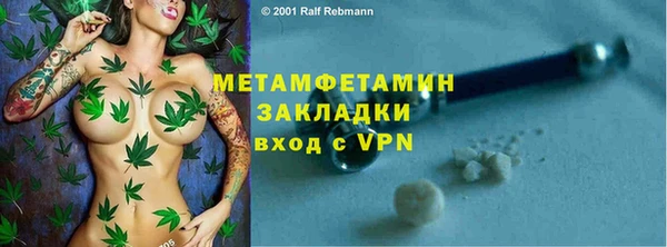 марихуана Вязьма