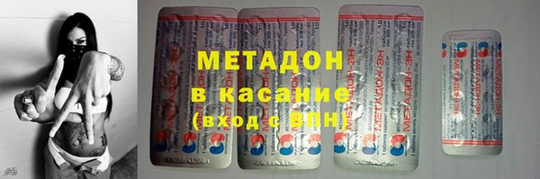прущий лед Володарск