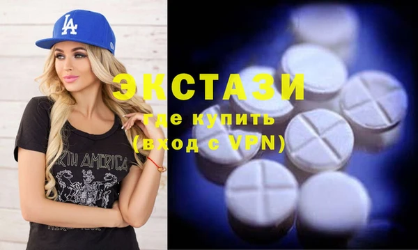 прущий лед Володарск