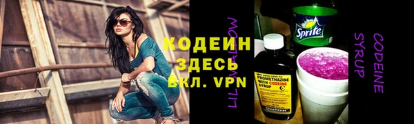 прущий лед Володарск