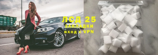 спайс Волоколамск