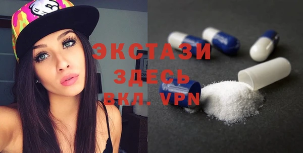 ALPHA PVP Семикаракорск