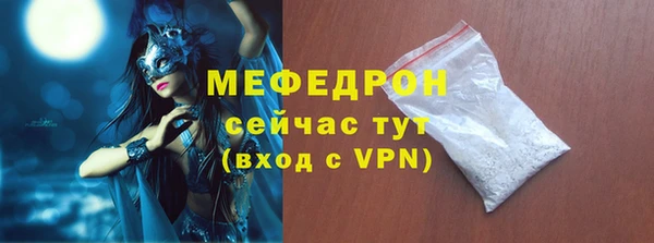 MESCALINE Вязники