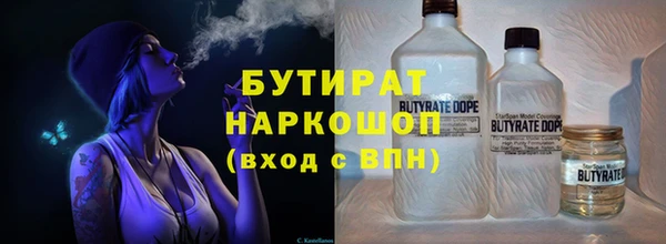 MESCALINE Вязники