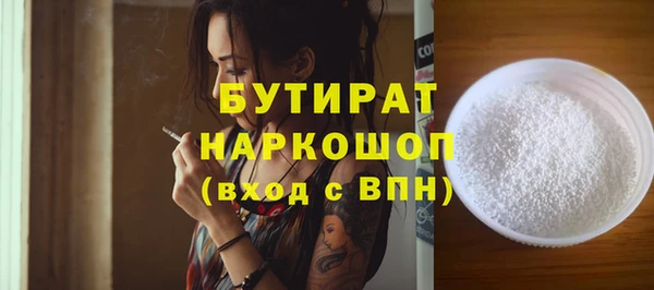 спайс Волоколамск