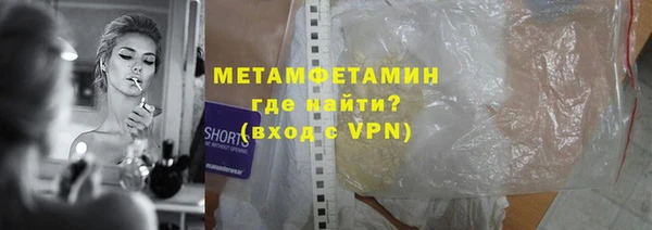 спайс Волоколамск