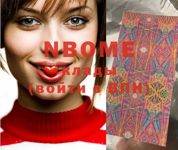 mdma Волосово