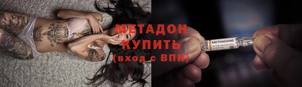 mdma Волосово