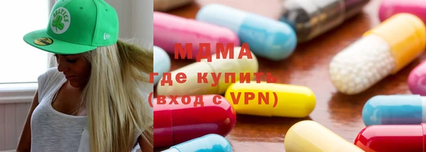 ешки Вяземский