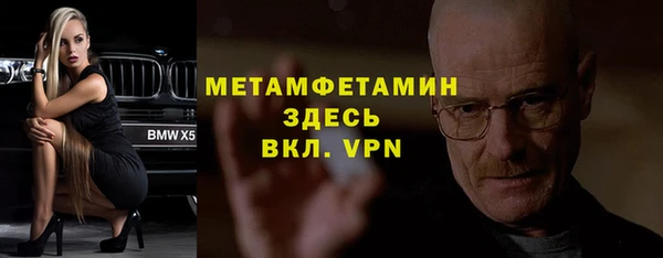 прущий лед Володарск