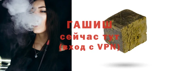 спайс Волоколамск
