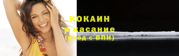прущий лед Володарск