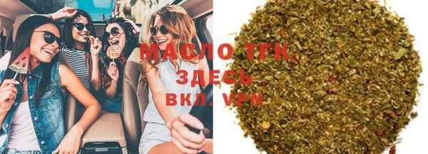 спайс Волоколамск
