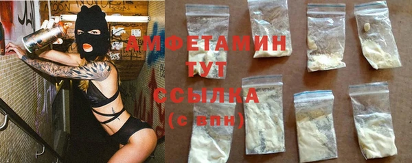 MESCALINE Вязники