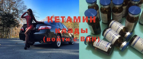 MESCALINE Вязники