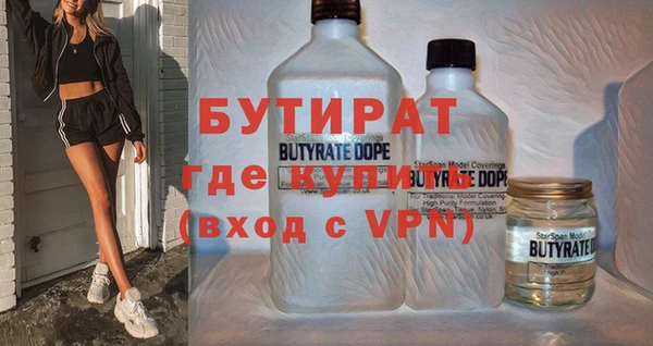 спайс Волоколамск