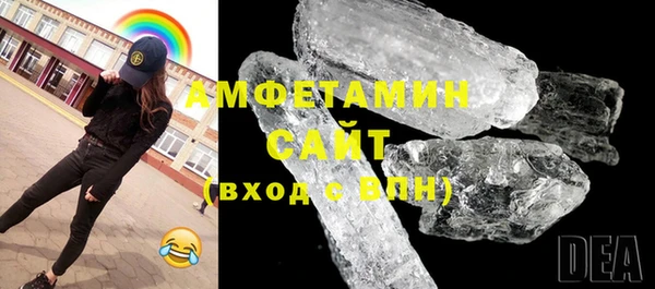 прущий лед Володарск