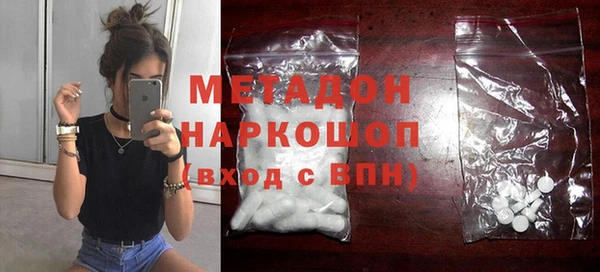mdma Волосово