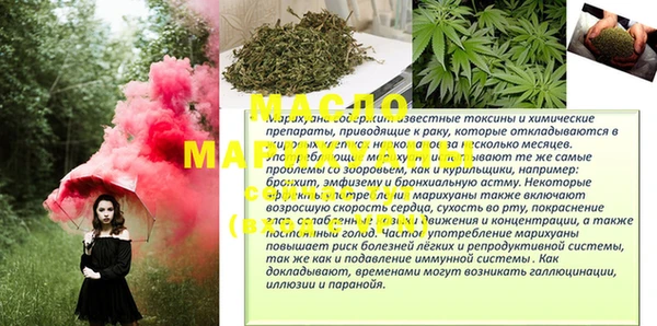 mdma Волосово