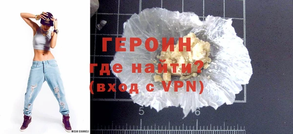 спайс Волоколамск