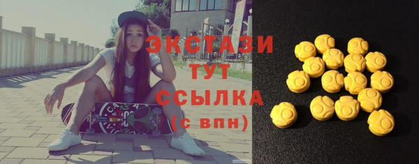марихуана Вязьма