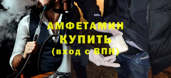 спайс Волоколамск