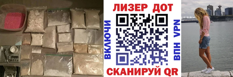 ЛСД экстази ecstasy  Северодвинск 