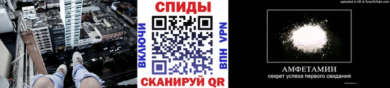 купить наркотик Северодвинск МЕТАМФЕТАМИН Methamphetamine