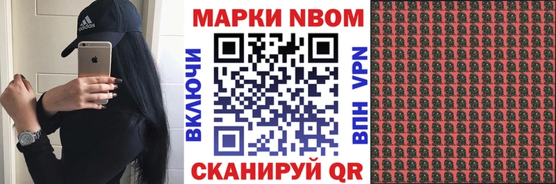 где купить   блэк спрут ONION  Наркотические марки 1,8мг  Северодвинск 