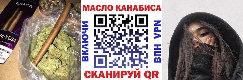 ТГК концентрат  Северодвинск 